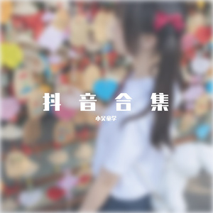 湘香女王深喉VK
